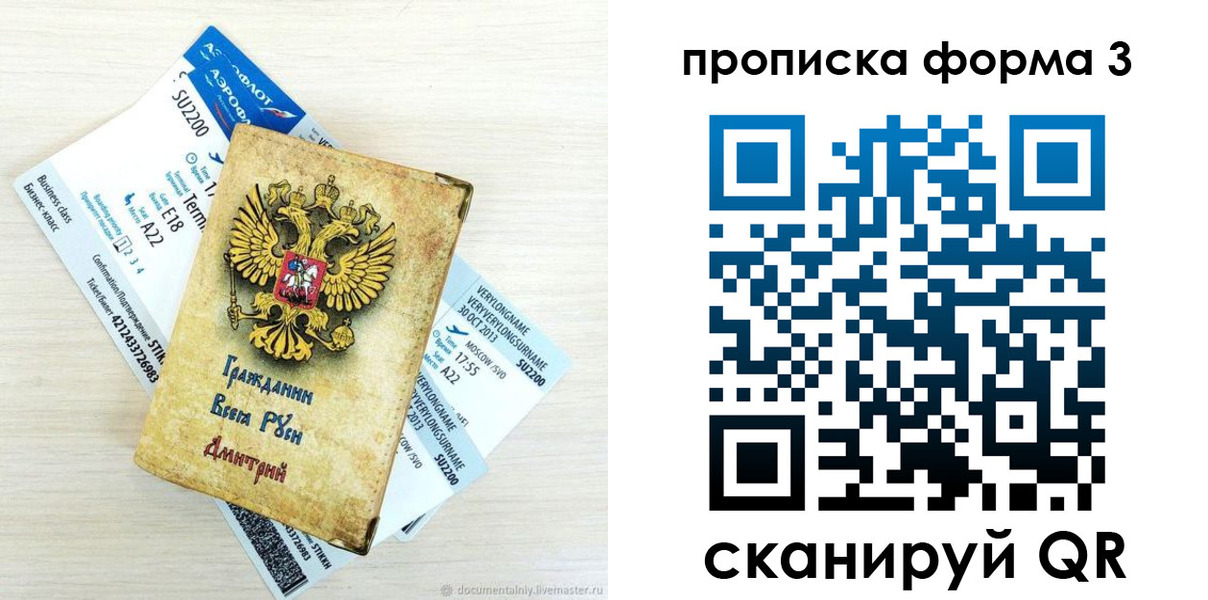 форма 3 в Давлеканово