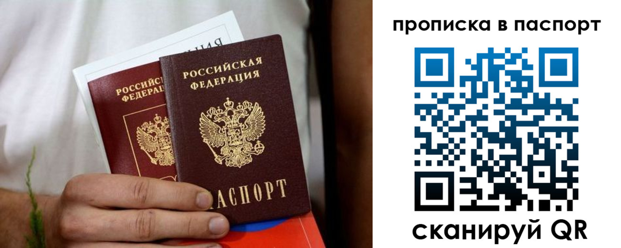 регистрация для дет. сада в Давлеканово