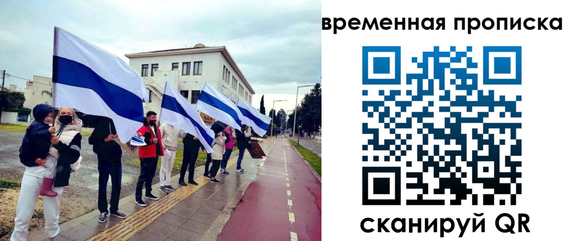 прописка в квартире в Давлеканово