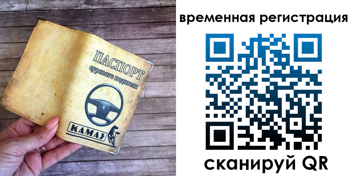 прописка поиск в Давлеканово
